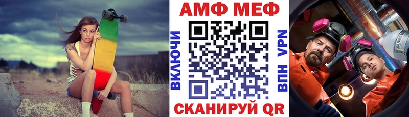Amphetamine Premium  Певек 