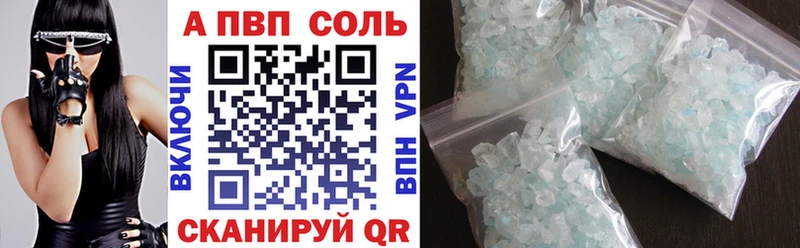 Alfa_PVP мука  даркнет сайт  Певек 