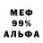 Кокаин 99% Vanya Ruppel