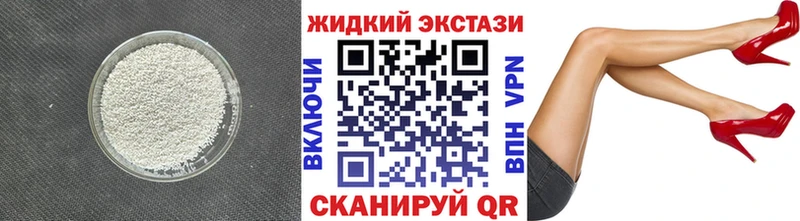 БУТИРАТ вода  hydra зеркало  Певек 