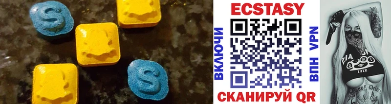 ЭКСТАЗИ XTC  blacksprut зеркало  Певек  наркошоп 