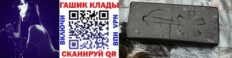 ГАШИШ ice o lator где купить наркоту Певек