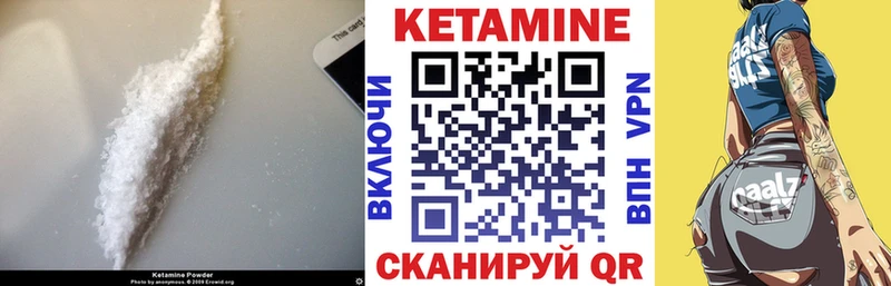 продажа наркотиков блэк спрут ссылка КЕТАМИН ketamine Певек