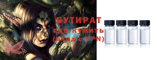 ешки Армянск