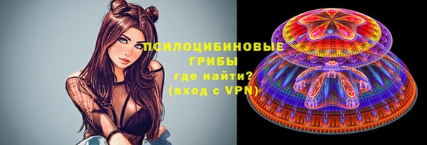 амфетамин Арсеньев
