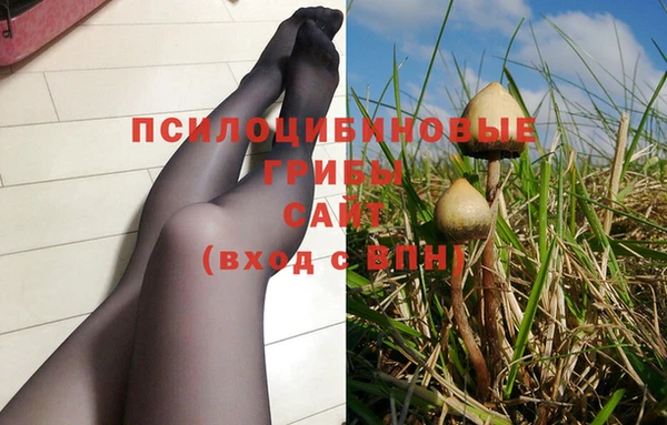 кокаин премиум Аркадак