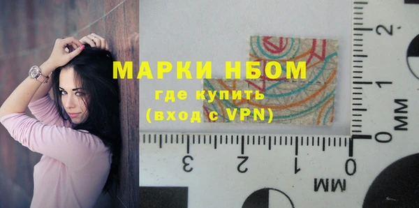 ешки Армянск