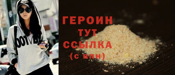 кокаин премиум Аркадак