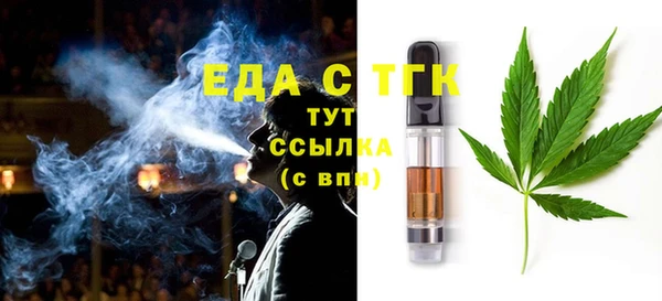 кокаин премиум Аркадак