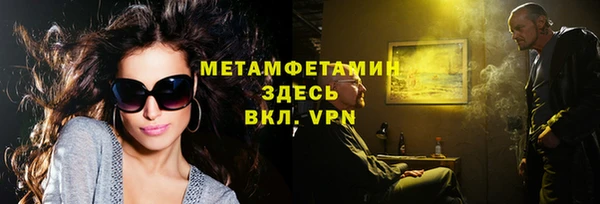 амфетамин Арсеньев