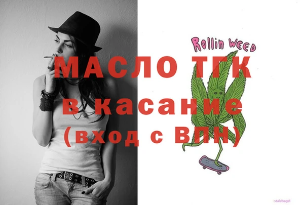 амфетамин Арсеньев