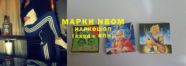 MDMA Premium VHQ Алексеевка