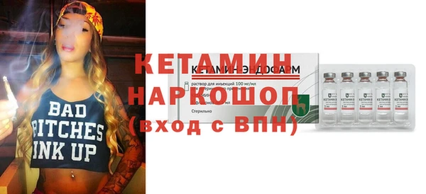 амфетамин Арсеньев