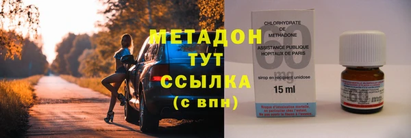 ешки Армянск