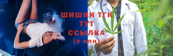 кокаин премиум Аркадак