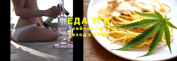 мяу мяу кристалл Нея