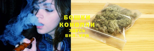 ешки Армянск