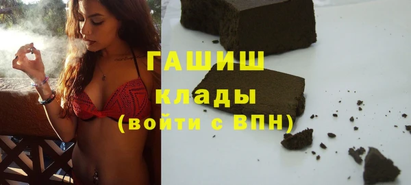 амфетамин Арсеньев
