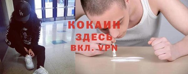 MDMA Premium VHQ Алексеевка