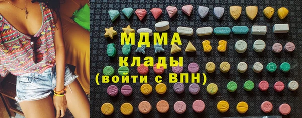 альфа пвп VHQ Алексин