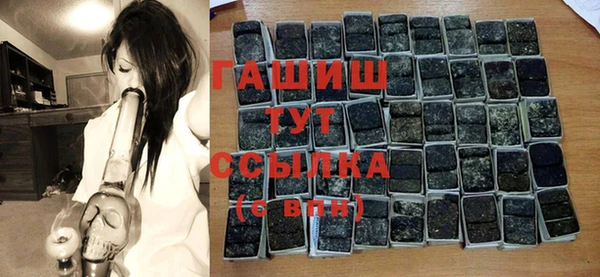 кокаин премиум Аркадак
