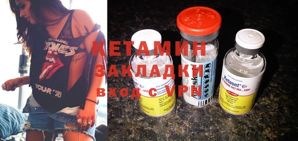мяу мяу кристалл Нея