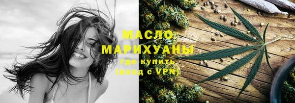 кокаин премиум Аркадак