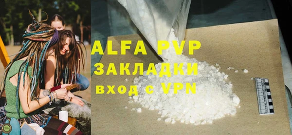 альфа пвп VHQ Алексин
