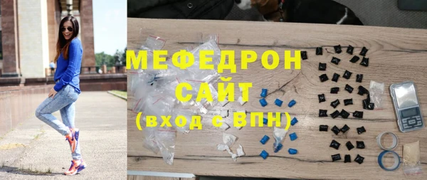 альфа пвп Нефтегорск