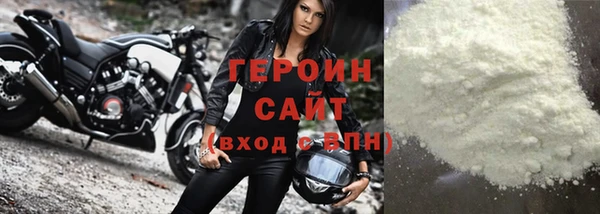 ешки Армянск
