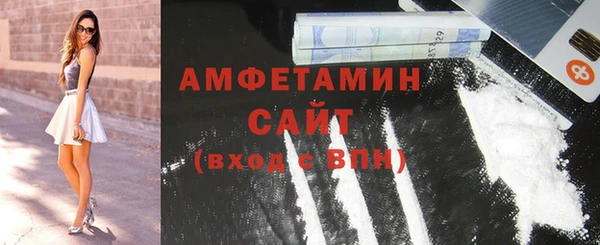 ешки Армянск