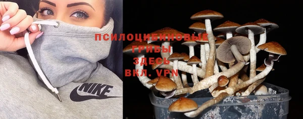 альфа пвп VHQ Алексин