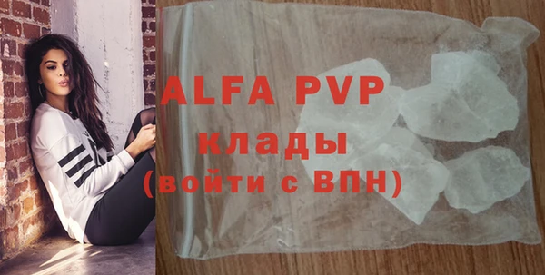 альфа пвп Нефтегорск