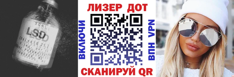 даркнет сайт  Певек  ЛСД экстази кислота 