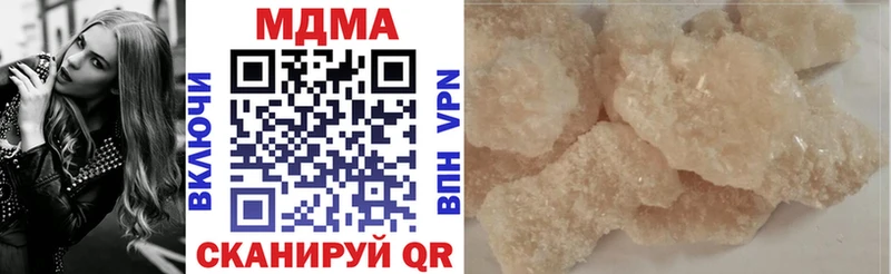 МДМА VHQ  Певек 