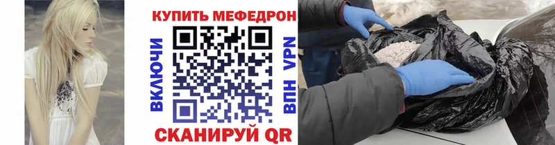 blacksprut зеркало  Певек  Меф 4 MMC 
