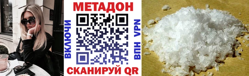 Метадон мёд  ОМГ ОМГ маркетплейс  Певек 