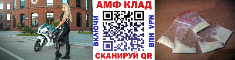 Первитин кристалл  закладки  Певек 