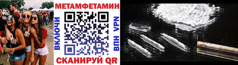 МЕТАМФЕТАМИН Декстрометамфетамин 99.9% Певек