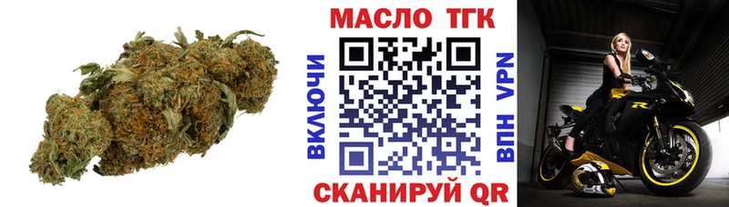 ТГК жижа  Певек 